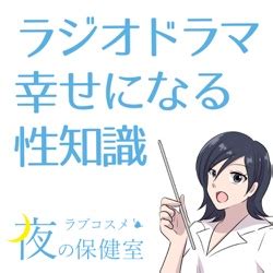 松葉崩しとは|【体位】簡単に中イキできる松葉崩し体位